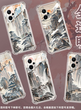 适用小米PocoX2手机壳PocoX5Pro水墨黄山XiaomiPocoX3NFC气囊壳小米PocoX6Neo防摔PocoX4Gt高级感保护套