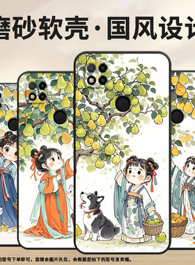 适用小米POCOC65手机壳C31耐磨220333QPG软壳XiaomiPOCOC50全包C55装篮子2312BPC51H高级POCOC75保护套