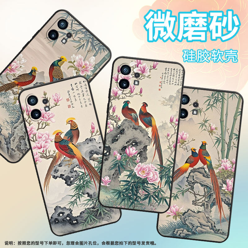 适用NothingPhone1手机壳时尚男女款A063工作硅胶假