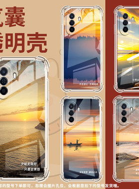 适用华为novaY60手机壳novaY61全包边华为novaY70高级感novaY70Plus气囊壳华为novaY72夕阳风景保护套