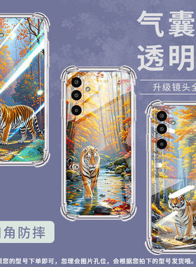 适用三星GalaxyM16手机壳M01Core高级感气囊壳老虎三星XCover7防摔M56时尚三星XCover5中国风保护套