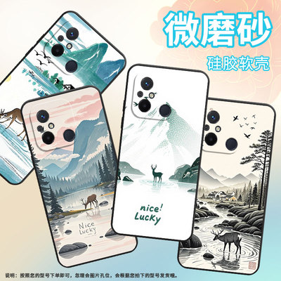 适用红米14R手机壳11Prime高级水彩梅花鹿Redmi13R保护套23124RN87G超薄红米12C/A1全包边23129RN51X男女款