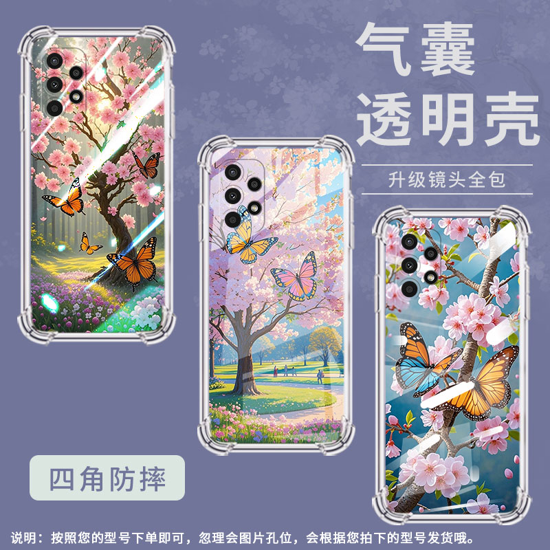 适用三星A02手机壳三星A02S高级感三星A03Core气囊壳三星A04Core樱花蝴蝶三星A04全包边时尚保男女款护套