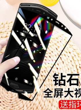 高清钛金手机软边全包防摔保护膜
