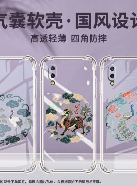 适用vivoY5s手机壳viviY97高级感vivoY89全包边viv0Y81松鹤纹样vivoY3标准版气囊壳硅胶防摔商务保护套