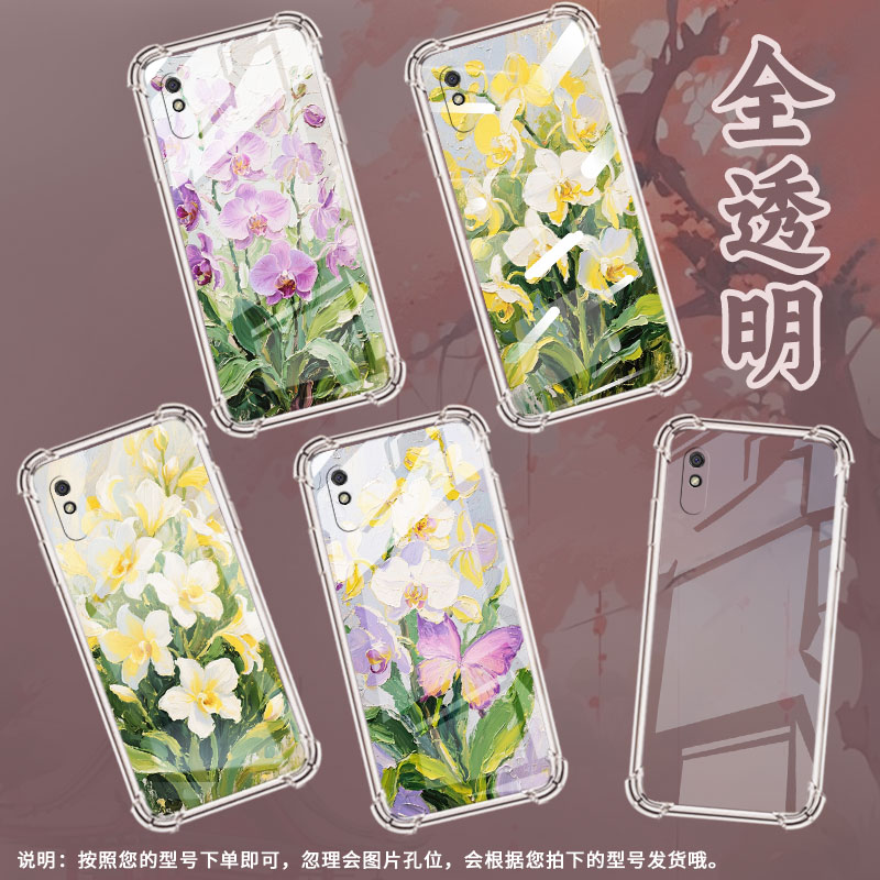 适用红米9i印度版气囊壳红米9iSport四角防摔Redmi9ASport蝴蝶兰花丛手机壳红米9AT中国风全包边商务保护套