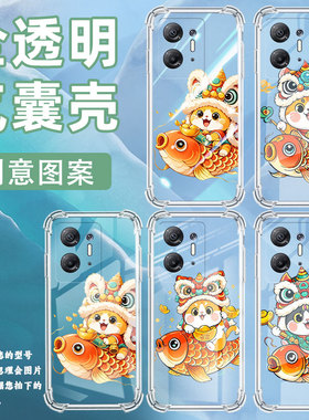 适用传音InfinixHot30i气囊壳InfinixHot30PlayNFC四角防摔InfinixHot30锦鲤上的猫手机壳简约X6832保护套