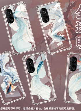 适用华硕Zenfone9手机壳ZenFone8防摔华硕ROG游戏手机3水墨斗鱼ASUSROG2气囊壳华硕ZenFone10硅胶保护套