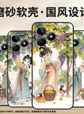 适用RealmeC11手机壳C12超薄RMX2180纯黑色C31防摔可爱的姑娘真我C51软壳RMX3261保护套C25高级硅胶男女款