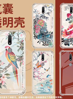 适用诺基亚5.3气囊壳水墨画诺基亚2.4男女款nokia1.4全包边诺基亚7.2手机壳ta-1223四角防摔硅胶保护套