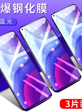 适用于摩托罗拉MotoG9Power钢化膜stylus手机膜GPower贴膜2021新款G100摩托罗拉Gplay手机保护贴膜高清防摔膜