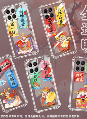 适用荣耀X6B手机壳荣耀X9全包边荣耀X6S高级感荣耀X8B日富一日HonorX5BPlus气囊壳时尚商务简约保护套