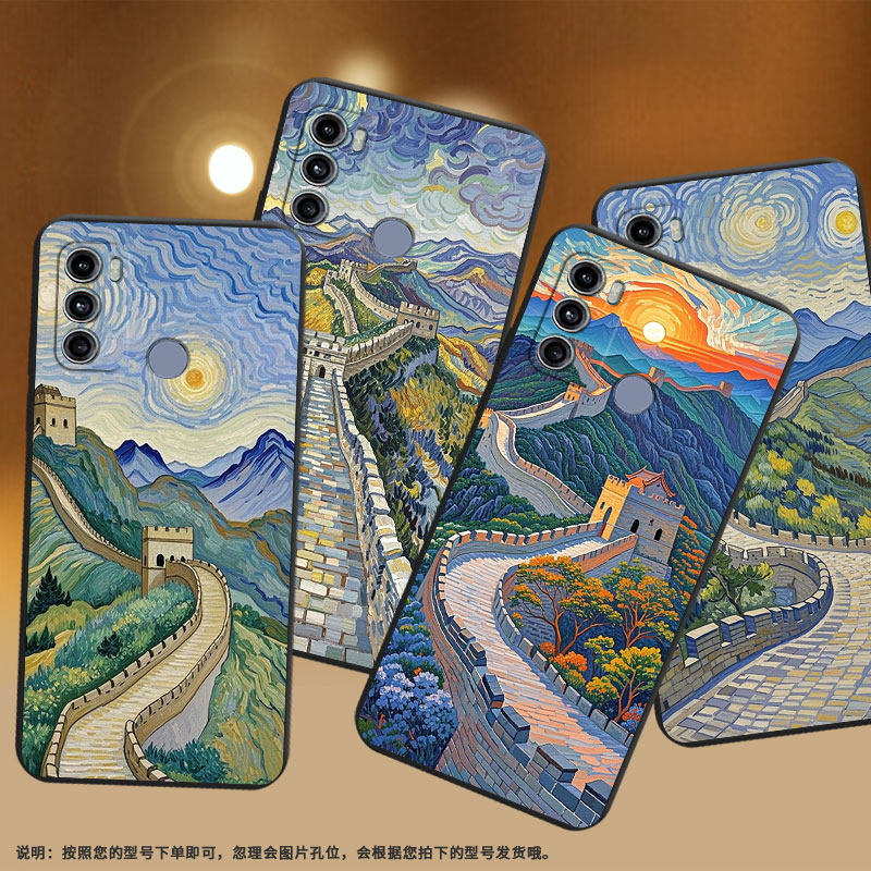 适用MOTOG66Y手机壳商务高级感MotorolaG60s油画长城磨砂壳摩托罗拉G40Fusion全包边中国风G72时尚保护套