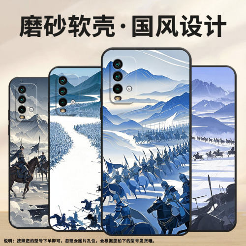适用红米note5手机壳5Plus超薄M2003J15SC简约RedmiNote7保护套气势磅礴Note8Pro全包边M2003J6A1G磨砂壳