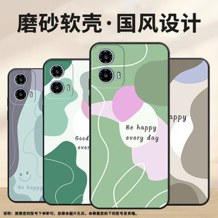 适用MOTOG05手机壳XT2421 1不同色块摩托罗拉G24硅胶G34防摔软壳 2潮流MotorolaG35保护套G15全包XT2333