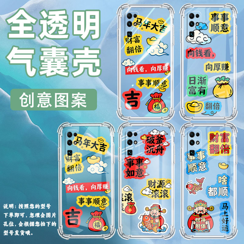 适用荣耀9手机壳荣耀20Pro全包边荣耀7S防摔荣耀10青春版事事顺意Honor50Lite气囊壳高级硅胶时尚保护套