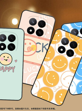 适用红米note14Pro+国际版5G手机壳RedmiNote14ProPlus保护壳24094RAD4G橙色笑脸全包边男女款潮流耐脏高级感