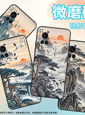 适用vivoX9手机壳X9sPlus防摔V1938T超薄viviX80Lite男女X23硅胶X60商务X80V2133A时尚X21ud山水画软壳