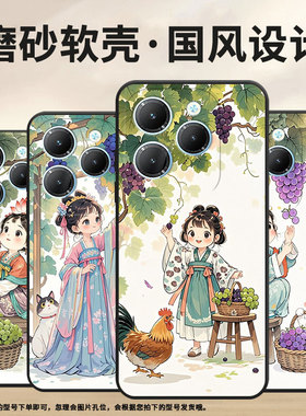 适用传音InfinixSmart8手机壳Hot40潮流TecnoPova6Pro保护套Q版画风Pova3保护套LF7n磨砂X6525D软壳