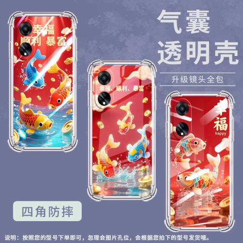 适用OPPOF15手机壳OPPOF23防摔OPPOF11锦鲤OPPOF21Pro气囊壳0pp0F9高级感全包边男女款商务保护套