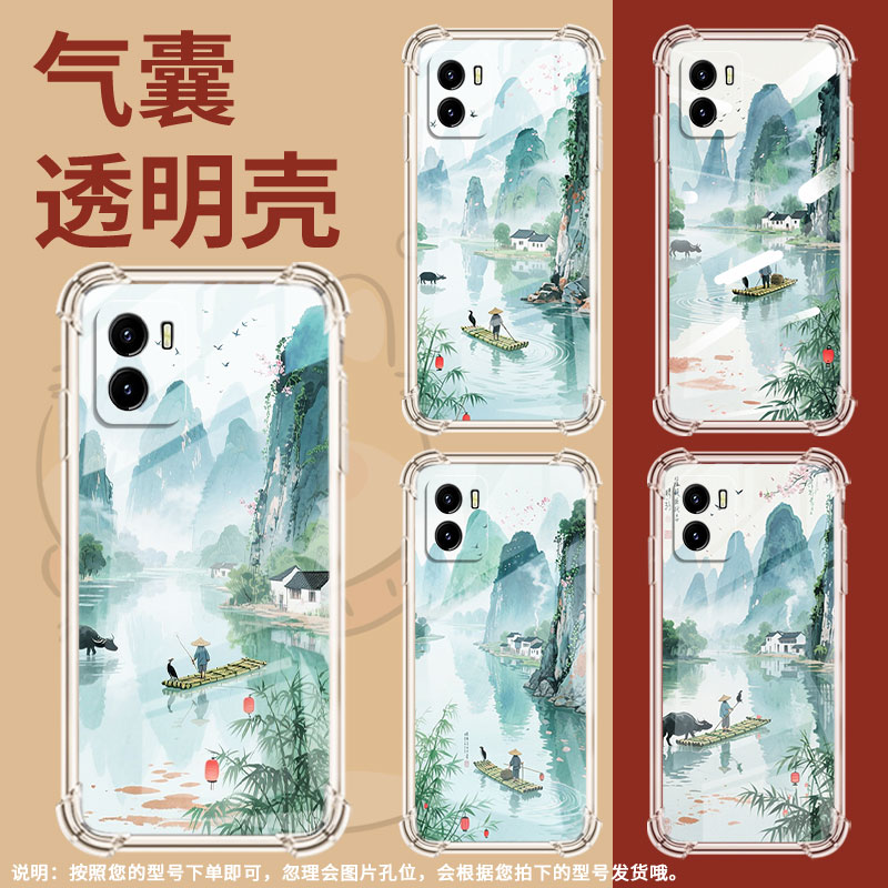 适用vivoY03手机壳viviY16中国风vivoY02t气囊壳vivoY15A桂林山水viv0Y01全包边防摔硅胶时尚简约保护套