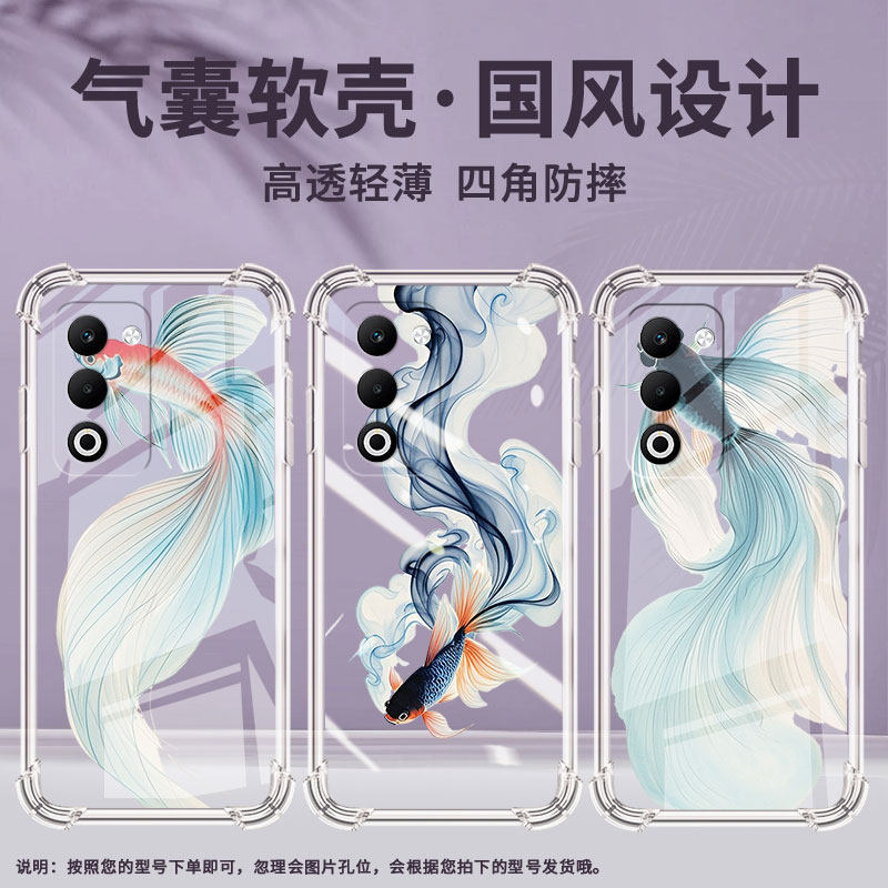 适用OPPOF29Pro手机壳OPPOK13男女款水墨斗鱼0pp0FindX8S+防摔OPPOK13Turbo气囊壳OPPOReno14商务保护套