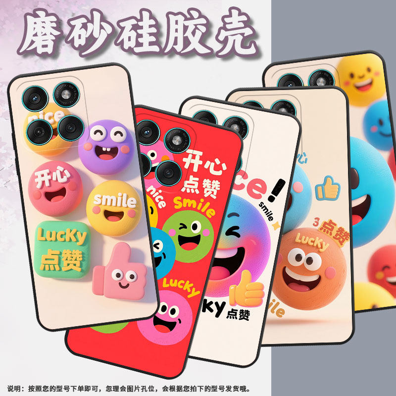 适用motoedge60fusion手机壳edge60s高级感耐磨motorola摩托罗拉g56硅胶g86全包xt2527-2笑容甜美保护套