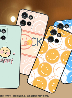 适用MOTOEdge50Ultra手机壳摩托罗拉Edge50Fusion保护壳Edge50Pro全包边X50Ultra磨砂壳MotorolaEdge50橙色笑