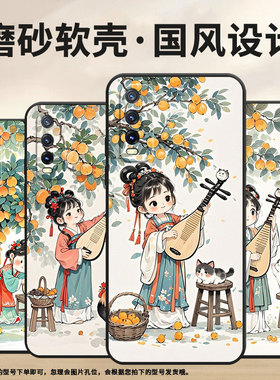 适用vivoY30手机壳Y31s硅胶V2158A可爱画风高级viviY33e防摔V2166A保护套Y33s商务Y33T耐磨Y30标准版软壳