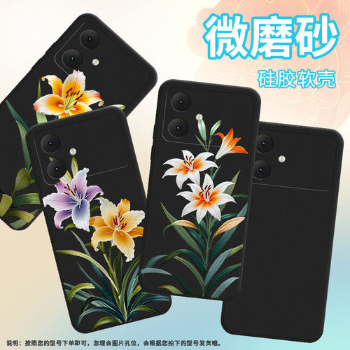 适用三星s26手机壳全包边galaxys26ultra防摔苏绣百合时尚三星s26edge磨砂软壳samsungs26pro轻薄保护套