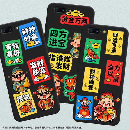 适用一加nord5手机壳一+nordce5全包0neplus保护套oneplusace5竞速版财神时来1加轻薄1+ace5至尊版软壳