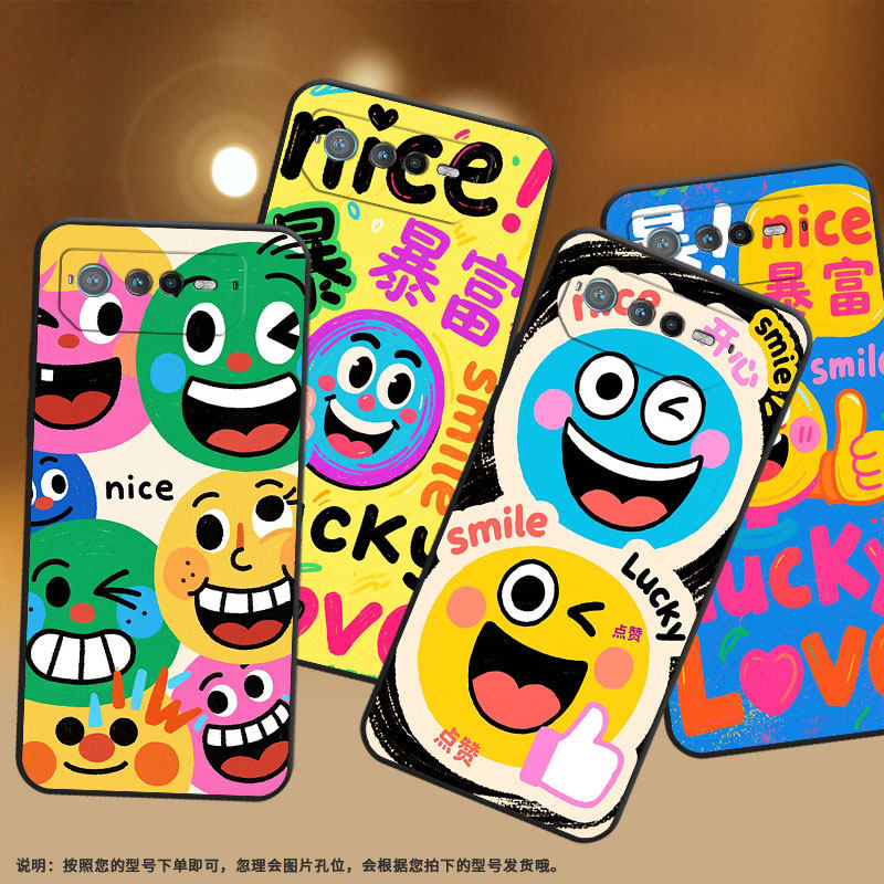 适用华硕ROG6手机壳AI2201_D全包9Pro软壳AsusROGPhone8耐磨ROG8Pro商务搞笑表情AI2205_C硅胶ROG9保护套