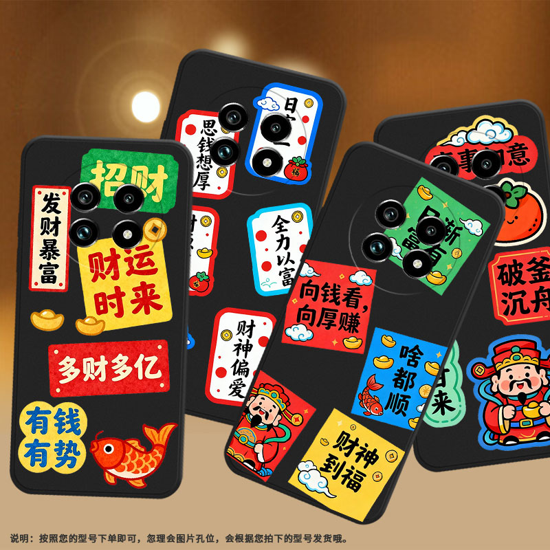 适用Realme14手机壳日富一日商务时尚真我14x磨砂壳Realme14ProLite高级感真我13Pro+全包边防摔保护套