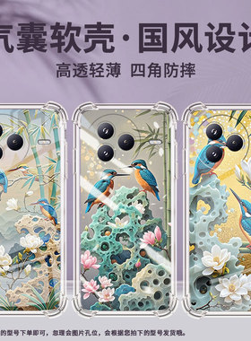 适用小米PocoC71手机壳玉兰花防摔小米PocoF7潮流气囊壳男女款小米civi5Pro高级感简约硅胶时尚保护套