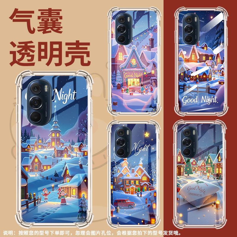 适用摩托罗拉S50手机壳EdgeS圣诞之夜摩托罗拉Edge30Pro气囊壳MotorolaEdge50neo防摔EdgeSPro硅胶保护套