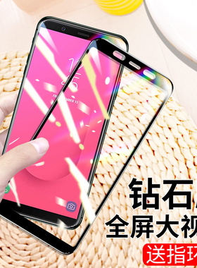 适用于三星J4Prime/J4+/Plus钢化膜J6Prime/J6+/Plus大视窗J7全包J8防摔j62018版本J8Prime/J8+/Plus高清膜