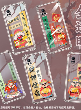 适用小米Civi1S手机壳小米PocoX7大吉大利小米Note10Lite全包边小米Note10气囊壳小米Civi4Pro硅胶保护套