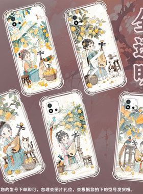 适用Realme真我C1手机壳RealmeC25Y男女款女孩弹琵琶真我C20气囊壳RealmeC31全包边真我C21Y防摔时尚保护套