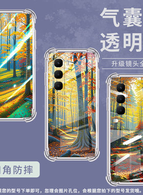 适用传音InfinixHot60i气囊壳InfinixHot60Pro手机壳四角防摔秋天森林InfinixHot60Pro+商务X6728保护套