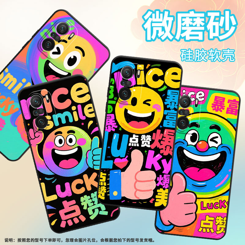 适用小米11i手机壳21081111RG硅胶Xiaomi12T保护套smile13T耐磨23127PN0CC超薄13TPro小米12Lite防摔