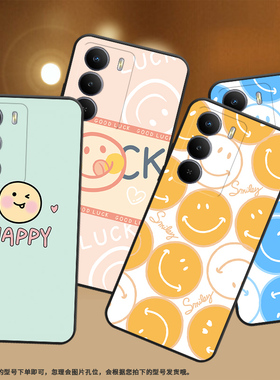 适用RealmeV70手机壳真我V70s保护壳GT7Pro磨砂壳C75全包边GT7橙色笑脸耐脏蓝色笑脸软壳超薄轻奢国潮轻薄