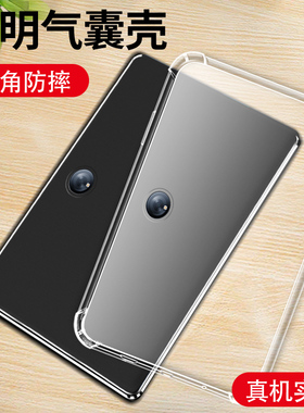 适用OPPO Pad平板气囊壳OPPO平板四角防摔OPD2201硅胶OPPOPad2全包边OPD2102保护壳OPPO Pad Air透明保护套