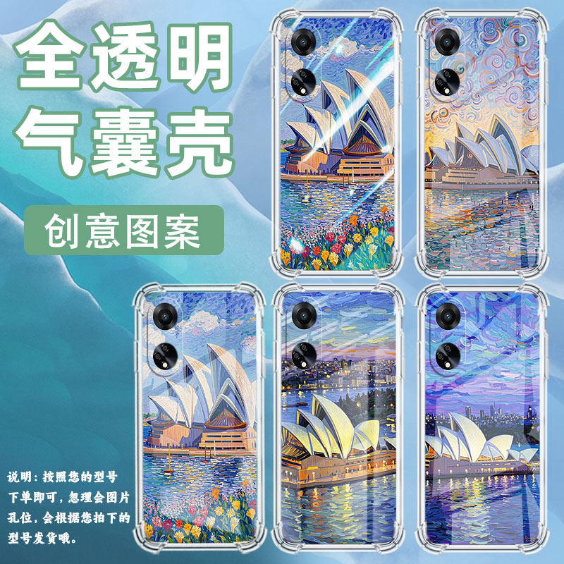 适用OPPOF9手机壳OPPOF19Pro防摔OPPOFindX5Lite悉尼歌剧院OPPOF19气囊壳OPPOFindX8S高级感全包边男女保护套