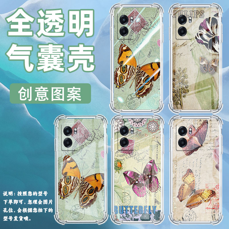 适用Realme真我C51手机壳真我C53全包边RealmeC55蝴蝶RealmeC61气囊壳真我C63四角防摔防摔硅胶保护套