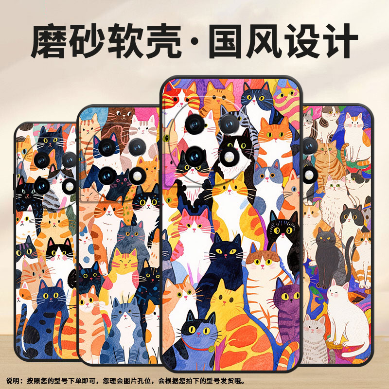 适用一加7Pro手机壳HD1911全包OneplusAce2抽象猫原神香菱定制版防摔一加11超薄ACE3Pro一加12R保护套