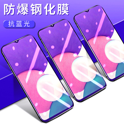 适用三星A22s5G防摔爆钢化膜