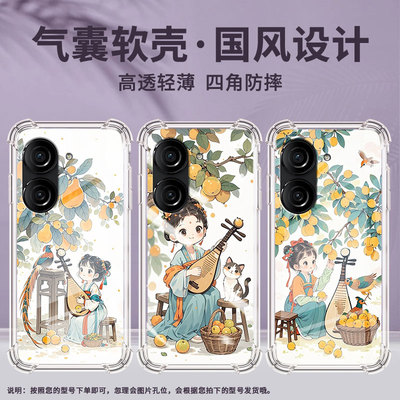 适用华硕ROG游戏手机2手机壳ROG游戏手机3防摔华硕ZenFone8女孩弹琵琶华硕Zenfone9气囊壳华硕ZenFone10保护