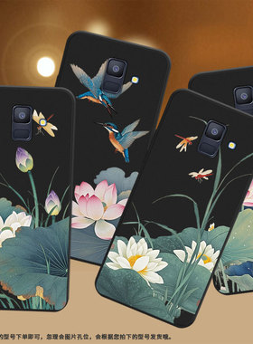 适用三星A5手机壳超薄荷叶蜻蜓三星A6商务男女款磨砂壳SamsungA6Plus2018防摔三星M40高级潮流简约保护套