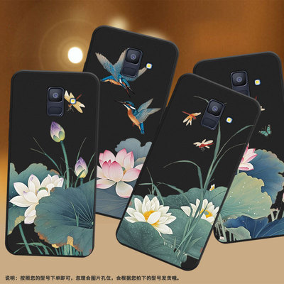 适用三星A5手机壳超薄荷叶蜻蜓三星A6商务男女款磨砂壳SamsungA6Plus2018防摔三星M40高级潮流简约保护套