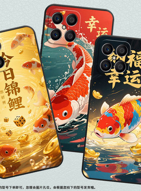 适用荣耀X5手机壳X5B全包边VNE-LX1硅胶honorX6A磨砂壳彩色锦鲤X5BPlus耐磨VNE-N41商务X8CX6B时尚保护套